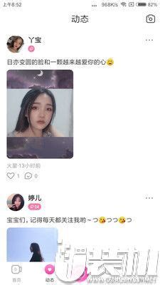 真人做爱|Chaturbate官网中文站